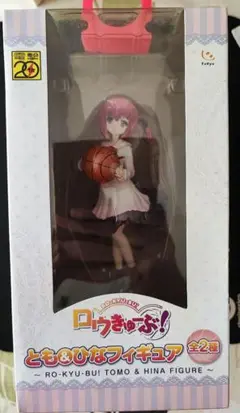 「新品未開封」ロウきゅーぶ！フィギュア