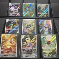②メガブレイブ　メガシンフォニア　ar9枚セット