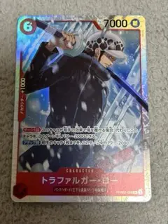 ロー　SR