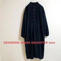 美品 GRANDMA MAMA DAUGHTER toro ワンピース