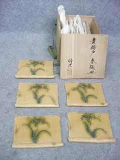 黄瀬戸 巻き板皿 5枚 [B23251] 共箱 岩月竹光 花柄 小皿 古美術 岩月竹光 作 黄瀬戸 巻板皿 5枚 桐共箱