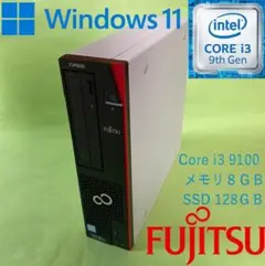 ESPRIMO D588C / i3-9100 / 8GB