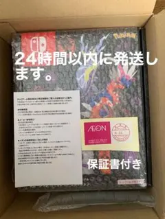 任天堂Switch 有機EL スカーレット・バイオレットエディション ポケモン
