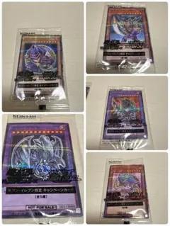 遊戯王 セブンイレブン限定カード