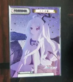 reバース ヒナ　NBP ブルーアーカイブ Reバース NBP ヒナ