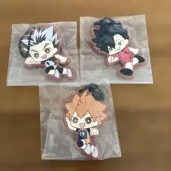 ハイキュー!!一番くじ　ラバーチャーム3個セット