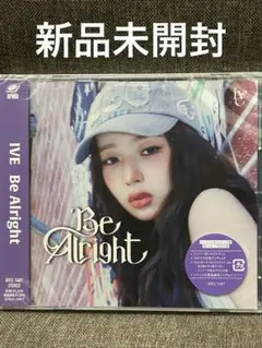 IVE Be Alright ソロジャケット盤 アルバム レイ 新品未開封