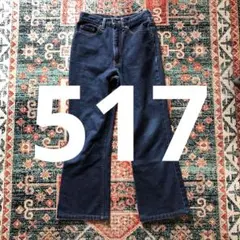 【送料込】 リーバイス levis 517 フレアジーンズ ブーツカット