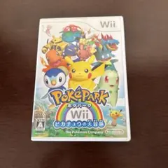 ポケパーク　wii