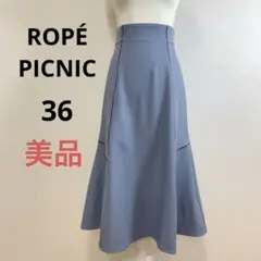 美品 ROPÉ PICNIC 配色パイピングスカート フレアスカート 36