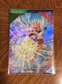ガンバレジェンズ PCX-023 仮面ライダーガヴ ケーキングフォーム