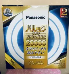 Panasonic パルックプレミア20000 開封済み未使用　32形のみ