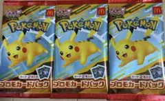ポケモンカードMEGAマクドナルドハッピーセットプロモカード【3パック】