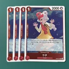 ワンピースカード R ウタ ②