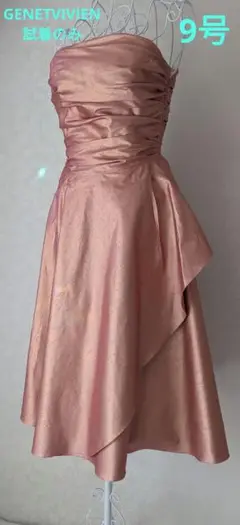GENETVIVIEN　試着のみ ジュネビビアン　ピンク セミロングドレスです