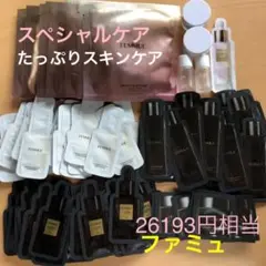 FEMMUE ファミュ シートマスク ルミエールヴァイタルC クリーム ローズ