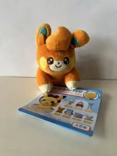 ぬいぐるみバッジ IN モンスターボールケース vol.1 パモ