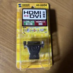 サンワサプライAD-HD04