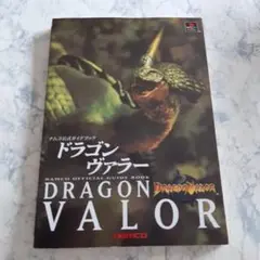ドラゴンヴァラー【新品未開封・PS日本版】 ドラゴンヴァラー【新品未開封・PS日本版】 / kinjoinfo