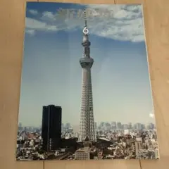 2025年最新】中山英之の人気アイテム - メルカリ