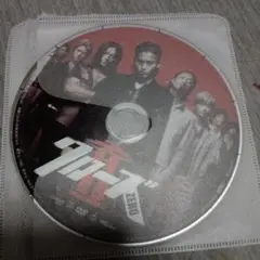 クローズZERO DVDディスクのみ