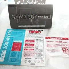 【箱・説明書のみ】 GAME BOY pocket ゲームボーイポケット　グレー