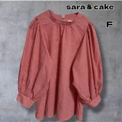sara & cake ギンガムチェック柄プルオーバー ブラウス