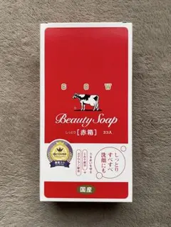 牛乳石鹸　COW Beauty Soap 赤箱 90g 3個入り