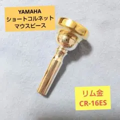 2025年最新】YCR 335Sの人気アイテム - メルカリ