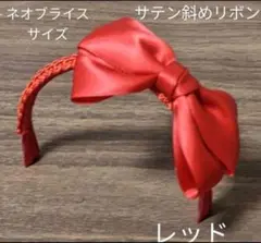 ハンドメイドドール用カチューシャ ネオブライス アイシードール アウトフィット