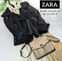 【ZARA】ザラ ライダースジャケット ボアムートンコート