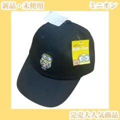 ミニオン　ティム　キャップ　帽子　黒ブラック　ディディベア　ぬいぐるみ　ユニバ