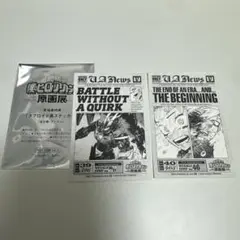 僕のヒーローアカデミア 原画展 入場者特典 緑谷出久 爆豪勝己 オールマイト