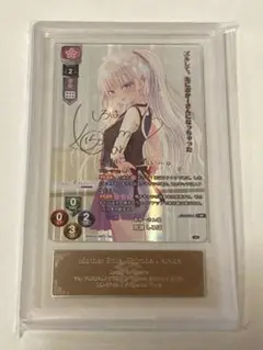 PSA10 Lycee リセ サマポケ おかーさん役 鳴瀬しろは SP サイン SummerPockets おかーさん役 鳴瀬 しろは サイン カードの通販