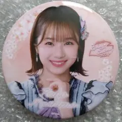 Item thumbnail for item 53d2c84e-e757-424e-8433-244ca9241ac1