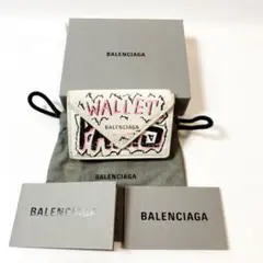 【超定番】BALENCIAGA ペーパーミニ グラフィティレザーウォレット 白