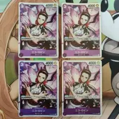 ニコ・ロビン SR ST26-003 4枚セット 紫黒ルフィ