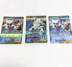 ポケモンカード　メガユキノオー SR メガユキノオー RR ×2