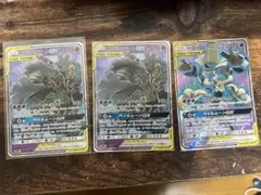オーロット&ヨノワールgx
