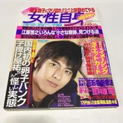 2025年最新】速水もこみち写真集の人気アイテム - メルカリ