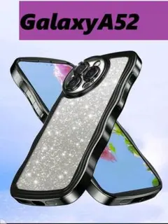 GalaxyA52　メッキ風 なみなみ　グリッターシート付　マルチカラー