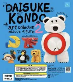 Item thumbnail for item bf78f3db-d8b1-444b-822d-b4d29c3c95ea