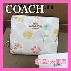 新品/未使用 COACH コーチ 花柄折り財布 シグネチャースナップウォレット