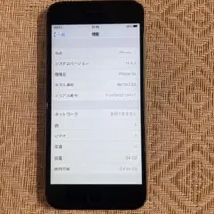 Apple iPhone 6s 64GB