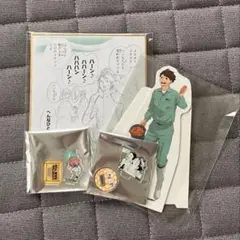 ハイキュー!! 及川徹セット