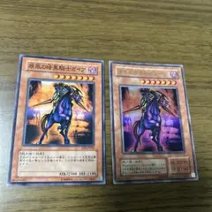 遊戯王　疾風の暗黒騎士ガイア　２枚セット