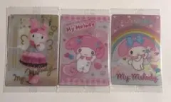 サンリオ マイメロディ ウエハース カード