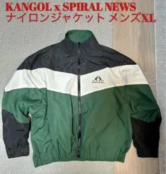 KANGOL ナイロンジャケット SPIRAL NEWS XL ホワイトグリーン