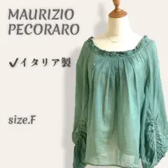 【イタリア製◎】 マウリツィオペコラーロ チュニックシアーブラウス 袖コンシャス