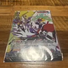 ヴァンガード コロコロ付録